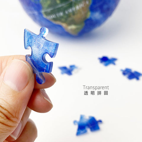 Pintoo A3509 Resplendent Earth - 3D Puzzle Globe Jigsaw Puzzle