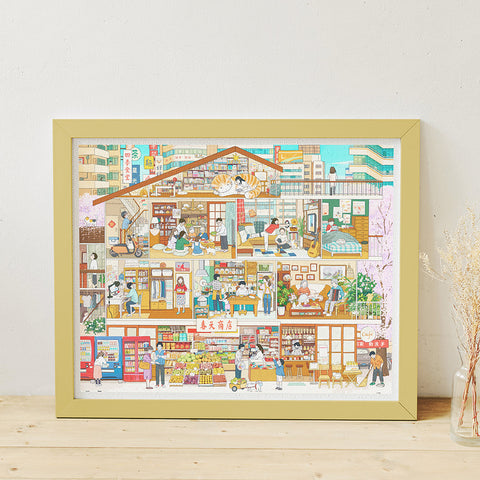 Pintoo H2388 Memories of 2020 - 2000 Piece Jigsaw Puzzle by Li Ning Jing