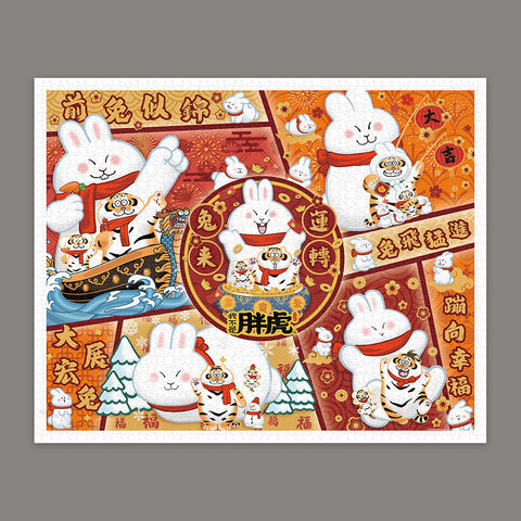 Pintoo H3125 Lucky Alliance - 2000 Piece Jigsaw Puzzle by I am Alexander