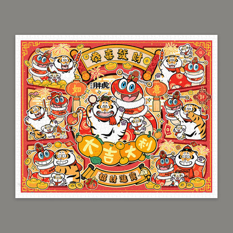 Pintoo H3872 Snake Ruyi - 2000 Piece Jigsaw Puzzle by Alexander the Fat Tiger