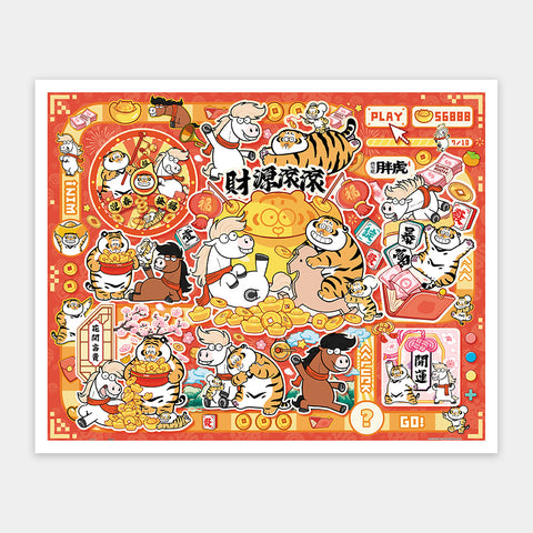 Pintoo H4173 Double Happiness - 2000 Piece Jigsaw Puzzle by I am Alexander