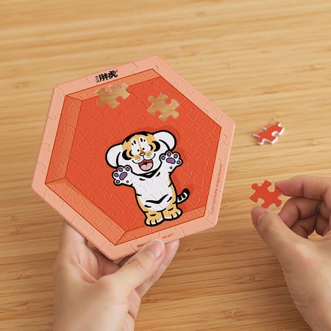 Pintoo HX1257 Little Tiger - Wall Tile Jigsaw Puzzle by I Am Not Fat Tiger