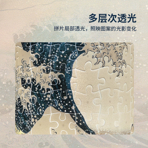 Pintoo JB1008 The Great Wave of Kanagawa - Puzzle Table Lamp Jigsaw Puzzle by Hokusai