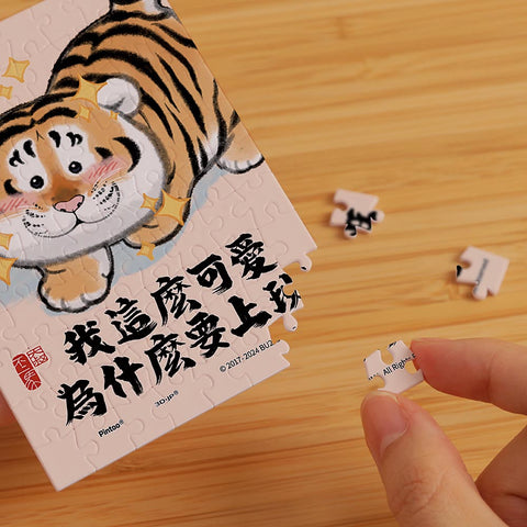 Pintoo Q1161 Daily Series - I’m This Cute, Why Work? - 80 Piece XS Jigsaw Puzzle by Alexander the Fat Tiger