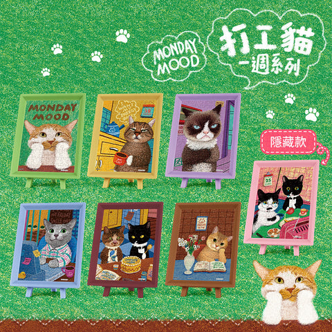 Pintoo Q1297 CAT Working (Blind Box) - 6 x 80 Piece XS Jigsaw Puzzle by NEWNEW