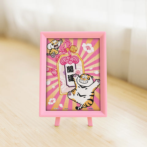 Pintoo Q1363 Good Luck - 80 Piece XS Jigsaw Puzzle by I am Not Fat Tiger