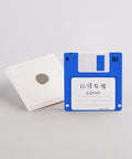Blue Magnet floppy disk puzzle