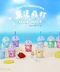 Pintoo - Sanrio Series - Fruity Soda - Puzzle Cup Blind Box (8 kinds) [CU1004]