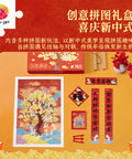 Pintoo FH1005 Rabbit Series: Prosperity and Abundance - Bundle Box Jigsaw Puzzle