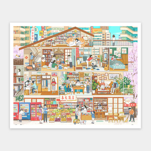 Pintoo H2388 Memories of 2020 - 2000 Piece Jigsaw Puzzle by Li Ning Jing