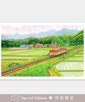 Pintoo H3055 Speed in Summer by Tadashi Matsumoto - 1000 Piece Jigsaw Puzzle