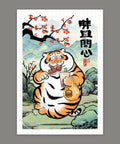 Pintoo H3108 Chubby and Happy by Alexander the Fat Tiger - 600 Piece Jigsaw Puzzle