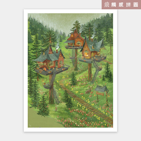 Pintoo H3499 Forest Tree Houses - 1200 Piece Jigsaw Puzzle by Julia Vaihicheva
