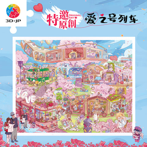 Pintoo H3921 ARTEMIS - Love Train - 2000 Piece Jigsaw Puzzle by Lai Jiashan
