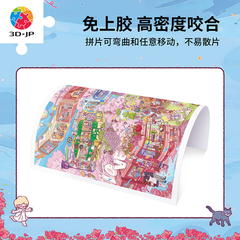 Pintoo H3921 ARTEMIS - Love Train - 2000 Piece Jigsaw Puzzle by Lai Jiashan