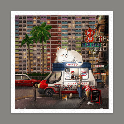 Pintoo H3935 Sweet Summer Night - 900 Piece Jigsaw Puzzle by Luna