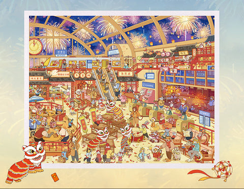 Pintoo H4203 Spring Festival Platform - 2000 Piece Jigsaw Puzzle by Zhang Jiuchen