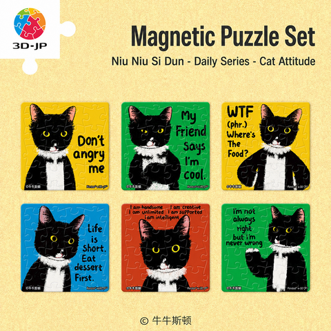 The Cat's Way - Puzzle Magnet Combo (set of six) [D1633]