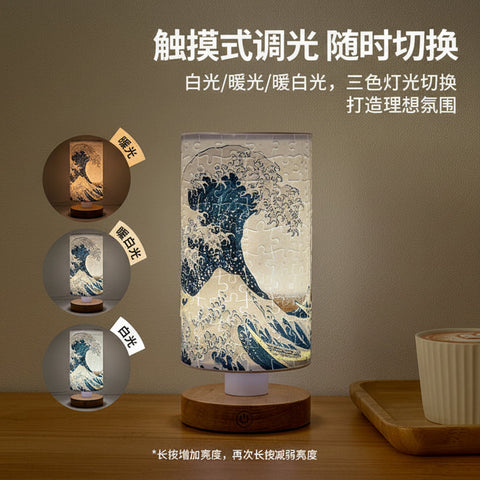 Pintoo JB1008 The Great Wave of Kanagawa - Puzzle Table Lamp Jigsaw Puzzle by Hokusai