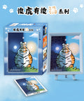Pintoo Q1068 Blessed Silly Tigers 640 Blind Box - 8 x 80 Piece XS Jigsaw Puzzle by Alexander the Fat Tiger
