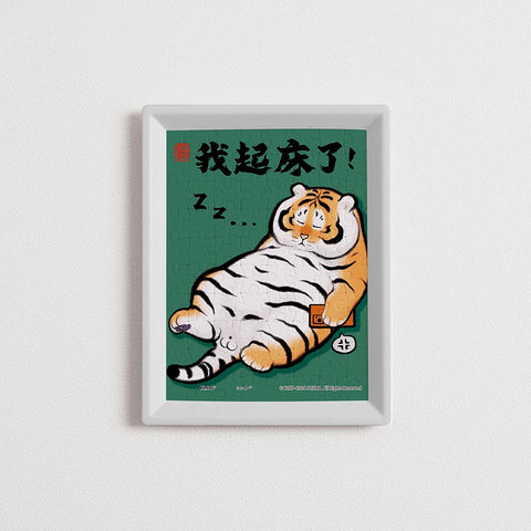 Pintoo Q1162 Daily Series - I Got Up! - 80 Piece XS Jigsaw Puzzle by Alexander the Fat Tiger