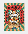 Pintoo Q1348 Bring Good Fortune - 80 Piece XS Jigsaw Puzzle by I am Not Fat Tiger