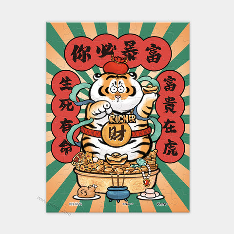 Pintoo Q1348 Bring Good Fortune - 80 Piece XS Jigsaw Puzzle by I am Not Fat Tiger