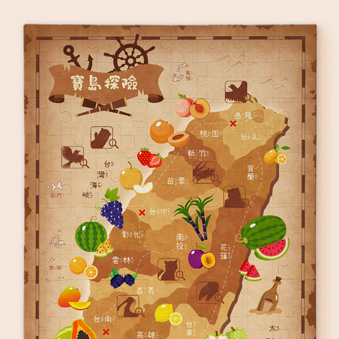 Pintoo T1177 Treasure Island Adventure - 128 Piece Junior Jigsaw Puzzle