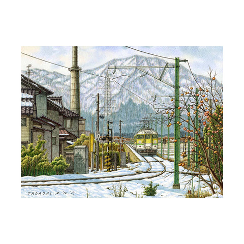 Pintoo U1147 PieceClicks - 1008 Piece - Persimmon Trail by Tadashi Matsumoto