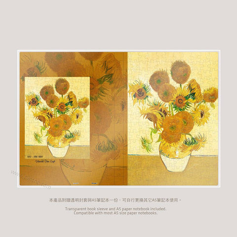 Pintoo YA1005 Sunflowers by Vincent van Gogh - A5 Book Cover