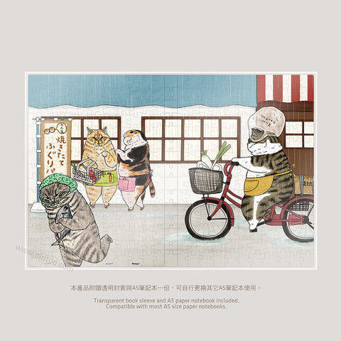 Pintoo YA1010 Incredible Cat World by KORIRI - A Rainy Grocery Shopping Day - A5 Book Cover