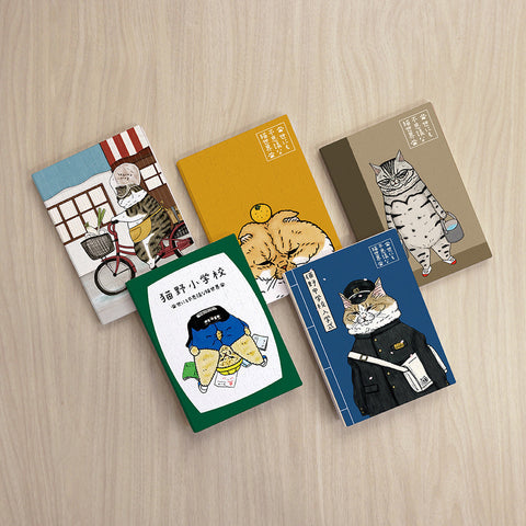 Pintoo YA1010 Incredible Cat World by KORIRI - A Rainy Grocery Shopping Day - A5 Book Cover