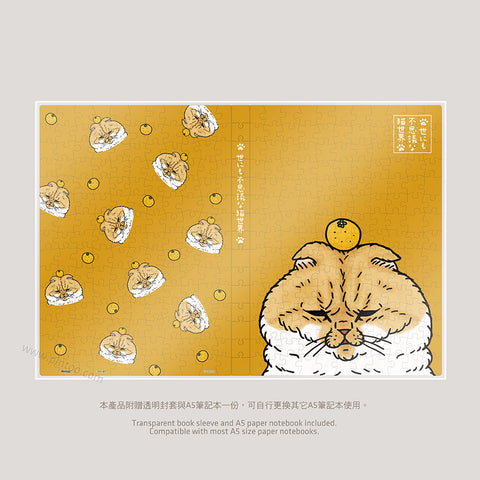 Pintoo YA1011 Incredible Cat World by KORIRI - Big Orange Tabby - A5 Book Cover