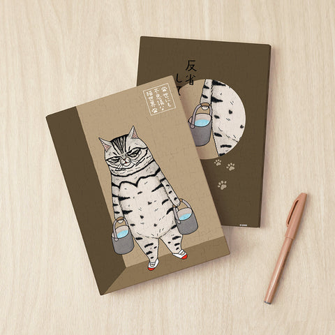 Pintoo YA1012 Incredible Cat World by KORIRI - Introspection - A5 Book Cover