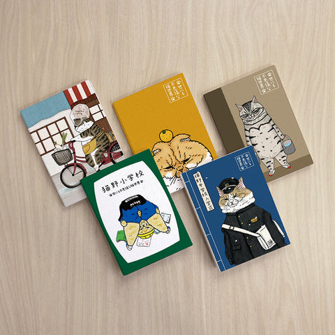 Pintoo YA1012 Incredible Cat World by KORIRI - Introspection - A5 Book Cover