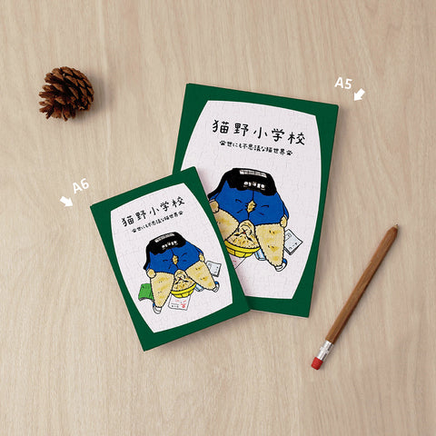 Pintoo YA1013 Incredible Cat World by KORIRI - Homework Book - A5 Book Cover