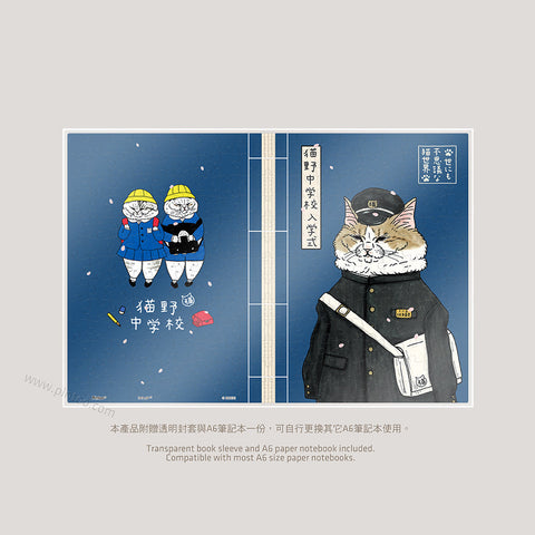 Pintoo YB1009 Incredible Cat World by KORIRI - Entrance Ceremony - A6 Book Cover