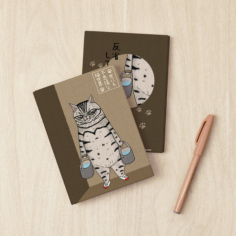 Pintoo YB1012 Incredible Cat World by KORIRI - Introspection - A6 Book Cover