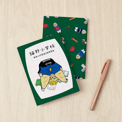 Pintoo YB1013 Incredible Cat World by KORIRI - Homework Book - A6 Book Cover