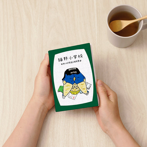 Pintoo YB1013 Incredible Cat World by KORIRI - Homework Book - A6 Book Cover