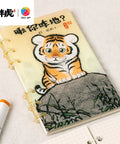 Pintoo YC1005 What are you looking at? by I am not a fat tiger - A6 Book Cover