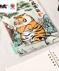 Pintoo YE1002 Fat and Angry by I am not a fat tiger - A5 Book Cover