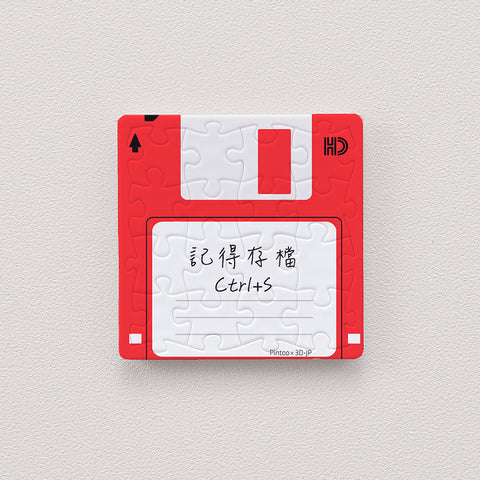 Red Magnet floppy disk puzzle