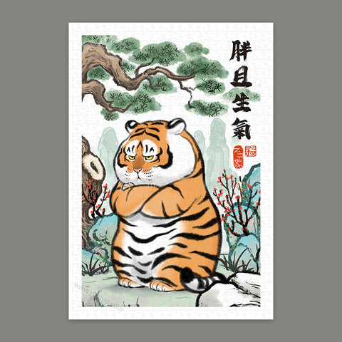 Chubby and Angry - I am Alexander