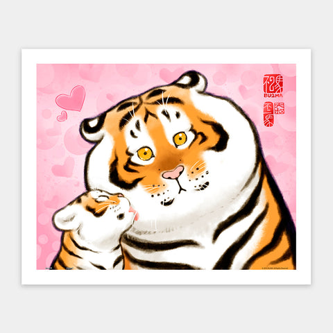 Kiss - I am Alexander (not a chubby tiger)