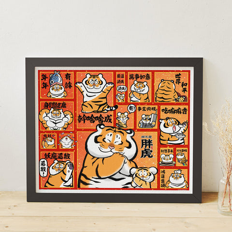 Blessing comes - I am Alexander (not a chubby tiger)