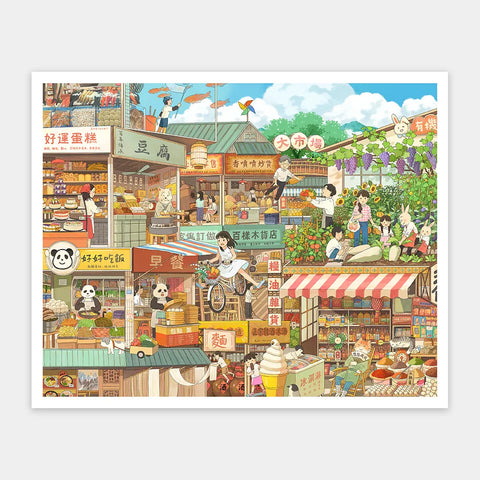 Oneday Everyday - 2000 Piece Jigsaw Puzzle