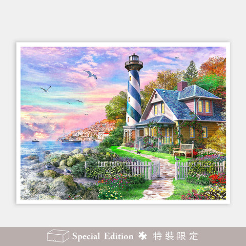 Sea House - 4800 Piece Jigsaw Puzzle